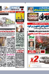 الخميس 18 نوفمبر 2010