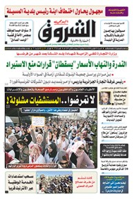 السبت 10 فيفري 2018