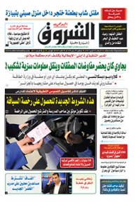 الأربعاء 05 أفريل 2017