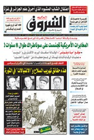 الثلاثاء 01 نوفمبر 2016