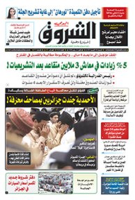 السبت 08 أفريل 2017