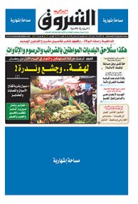 الأحد 28 ماي 2017