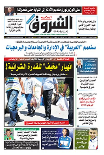 الجمعة 02 سبتمبر 2016