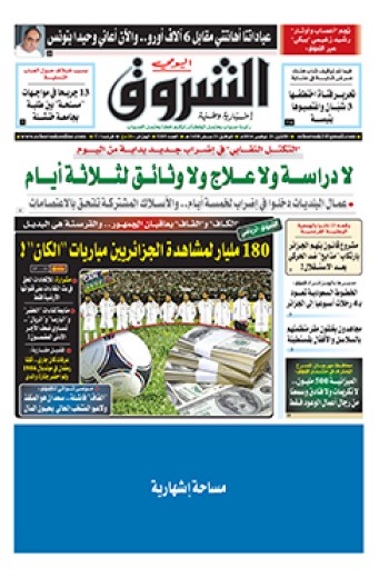 الإثنين 21 نوفمبر 2016