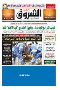 الثلاثاء 25 أكتوبر 2016