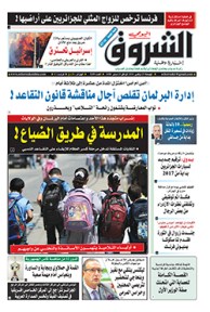 الجمعة 25 نوفمبر 2016