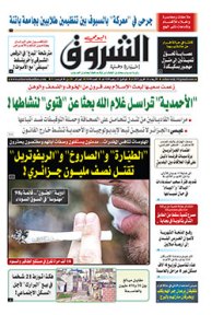 الأربعاء 26 أفريل 2017