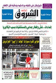 الثلاثاء 13 جوان 2017