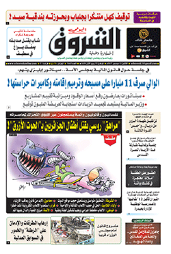 الإثنين 11 ديسمبر 2017