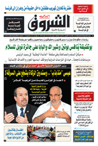 الثلاثاء 03 أكتوبر 2017