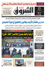 الإثنين 18 ديسمبر 2017