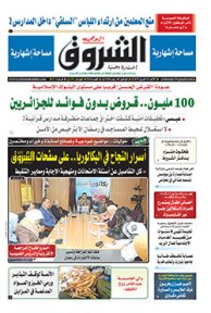 الأحد 02 أفريل 2017