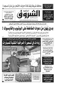 الأربعاء 03 ماي 2017