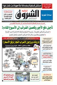 الثلاثاء 27 ديسمبر 2016