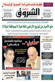 الإثنين 22 جانفي 2017