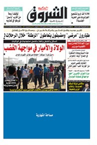 الثلاثاء 27 سبتمبر 2016