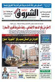 الجمعة 02 مارس 2018