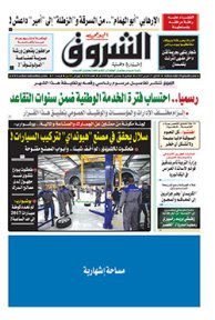 الإثنين 27 مارس 2017