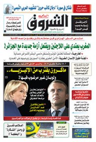 الإثنين 24 أفريل 2017