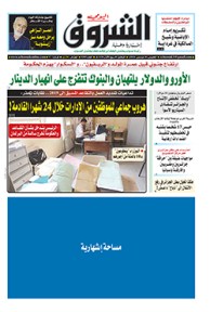 الخميس 01 ديسمبر 2016