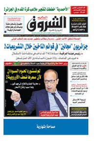 الثلاثاء 28 مارس 2017