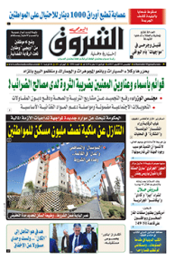 الخميس 05 أكتوبر 2017