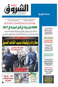 الإثنين 28 نوفمبر 2016