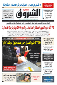 السبت 21 أكتوبر 2017