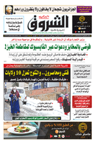 الأحد 03 ديسمبر 2017