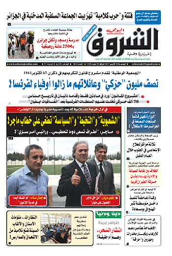 الجمعة 20 أكتوبر 2017