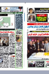 السبت 13 نوفمبر 2010