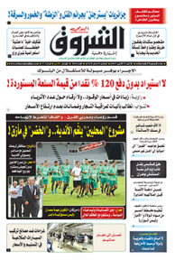 الإثنين 23 أكتوبر 2017