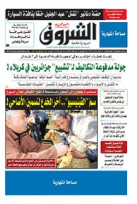 الأحد 06 أوت 2017