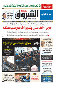 الإثنين 30 أكتوبر 2017