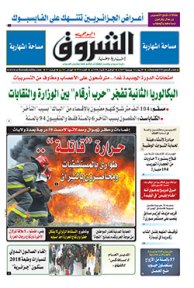 الأربعاء 12 جويلية 2017