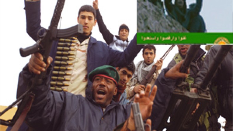 المجنون يعلن الحرب الأهلية