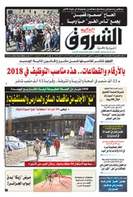 الخميس 19 أكتوبر 2017