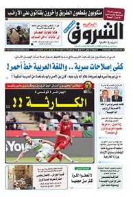 الجمعة 20 جانفي 2017