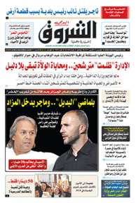 الخميس 12 أكتوبر 2017