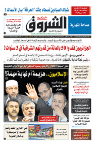 الأحد 26 نوفمبر 2017