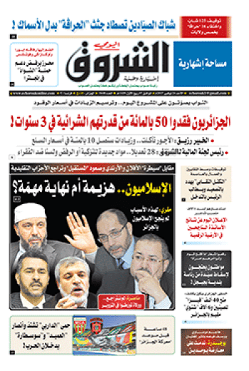 الأحد 26 نوفمبر 2017