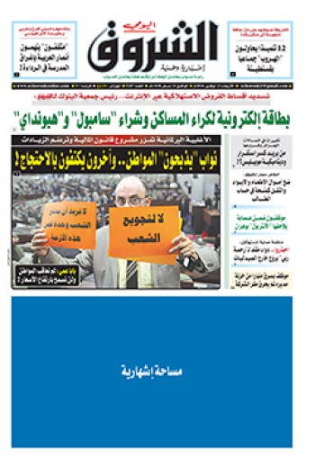 الأربعاء 23 نوفمبر 2016