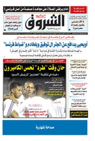 الأحد 09 أكتوبر 2016