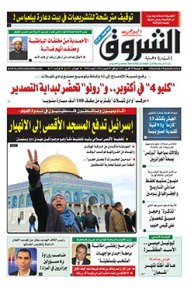 الجمعة 28 أفريل 2017