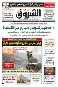 الأربعاء 26 أكتوبر 2016