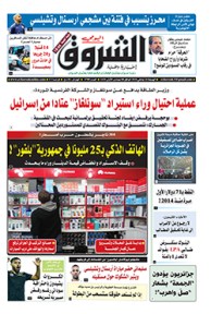 الجمعة 26 جانفي 2018