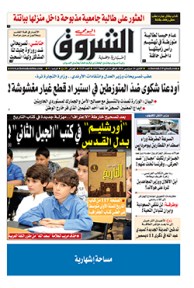 الإثنين 26 سبتمبر 2016