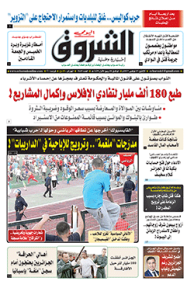 الإثنين 27 نوفمبر 2017