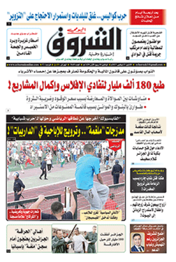 الإثنين 27 نوفمبر 2017