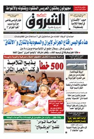 السبت 01 أكتوبر 2016